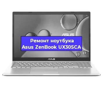 Замена южного моста на ноутбуке Asus ZenBook UX305CA в Красноярске